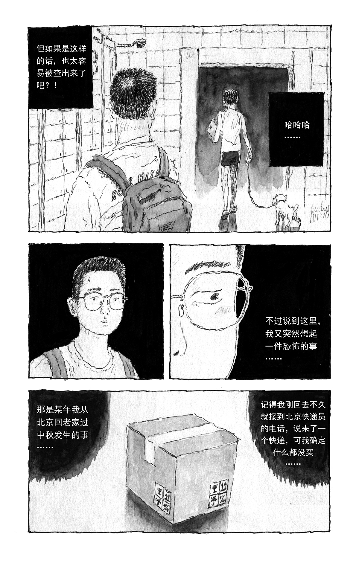 2021，我的插画年终总结（图ZMjgzMjE2ODgw） - 商业插画 - 站酷设计师王小洋WXY原创素材 - 站酷ZCOOL