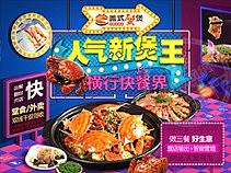 招商页面2（个人主页-ZMjU3Nzk3ODA=） - 宣传物料 - 站酷设计师xxjwanwan原创素材 - 站酷ZCOOL