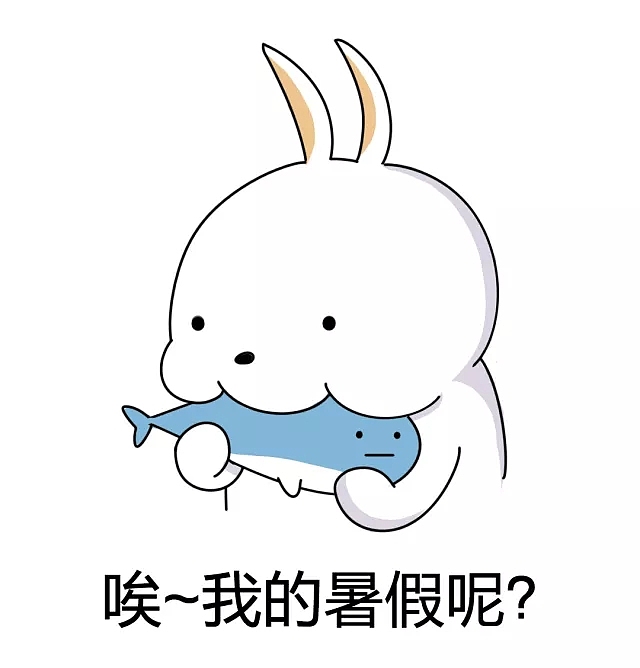 流氓兔暑假无聊指南（图ZMTIwMzk5NzIw） - 单幅漫画 - 站酷设计师江苏糖心文化传媒原创素材 - 站酷ZCOOL