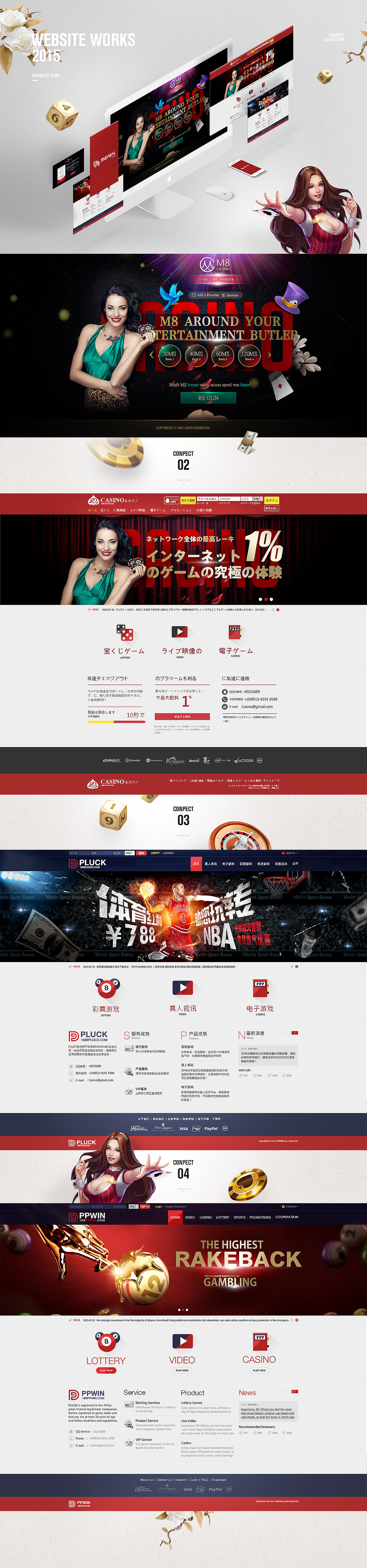 旧作整理（图ZMTIxMzM1NDM2） - 其他 - 站酷设计师唐民意三原创素材 - 站酷ZCOOL