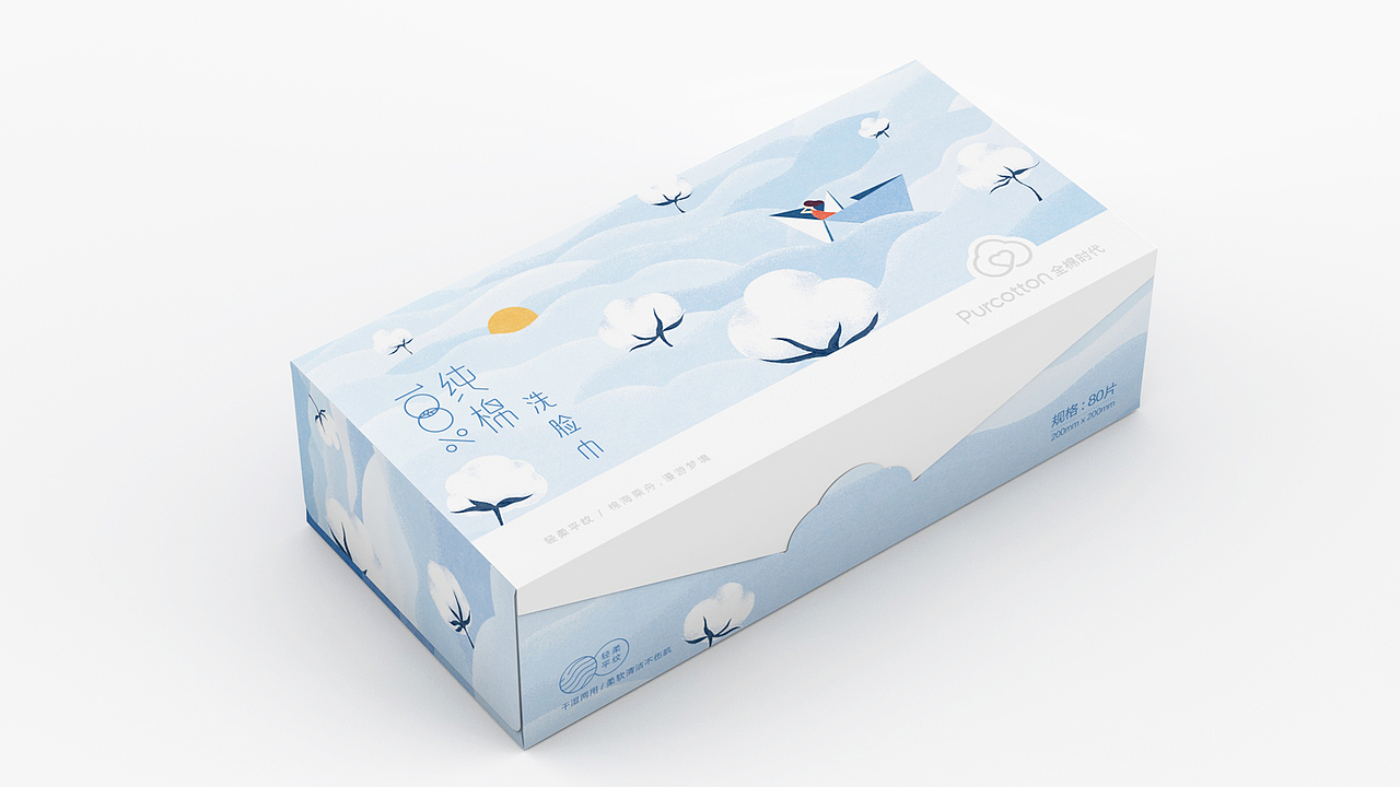 全棉时代洁面棉柔巾「青春款」（图ZMjEwODY0NjM2） - 包装 - 站酷设计师倒瓜子脸原创素材 - 站酷ZCOOL