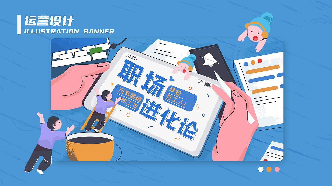 UI设计&运营设计（图ZMjM0Mjc5OTAw） - APP界面 - 站酷设计师Dannnni原创素材 - 站酷ZCOOL
