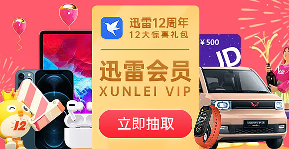 近几年的工作整理5