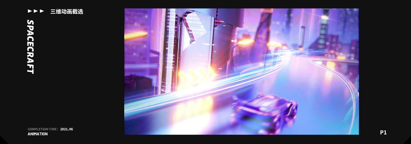 qq音乐项目2021总结（图ZMjg1NjAyOTk2） - 其他三维 - 站酷设计师根本不是人原创素材 - 站酷ZCOOL