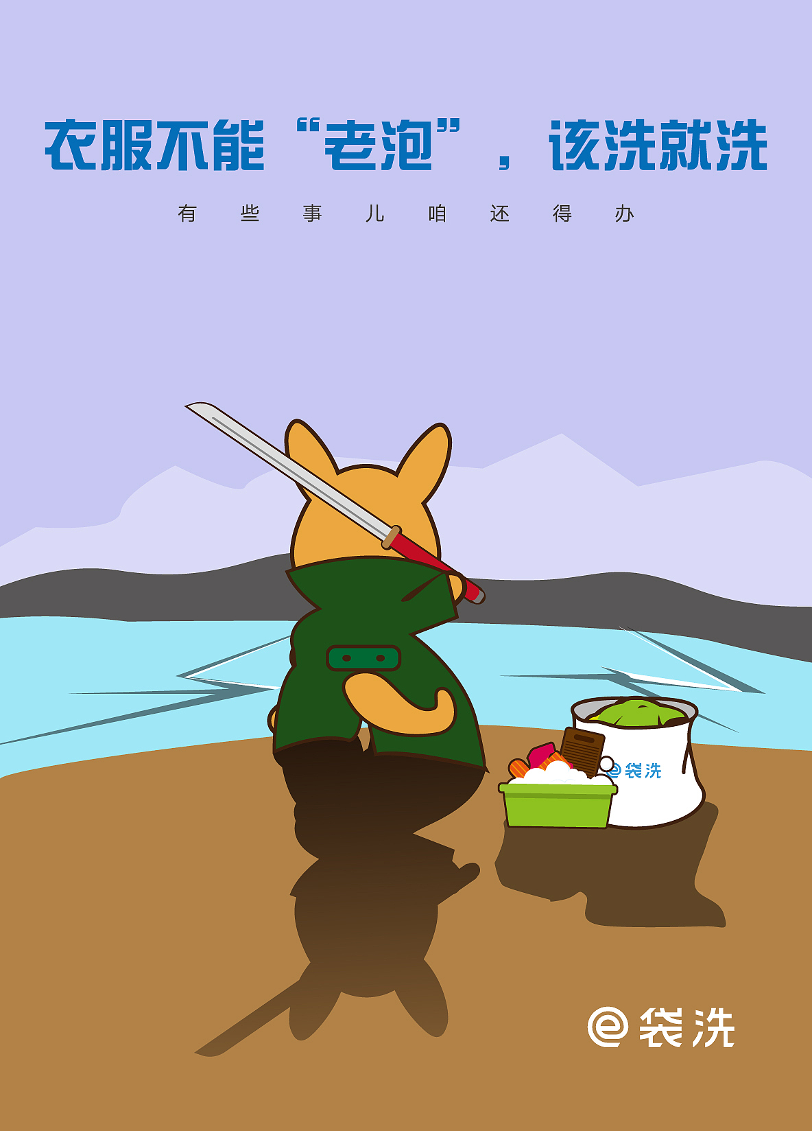 简单画两笔（图ZMzk1NDAyMjg=） - 宣传物料 - 站酷设计师大煎饼果子原创素材 - 站酷ZCOOL