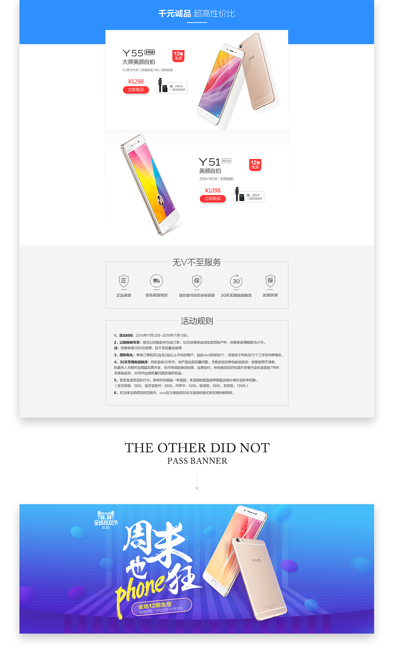 2016-营销专题页（图ZODQ4Mjk0NTY=） - 电商 - 站酷设计师木易小灰原创素材 - 站酷ZCOOL