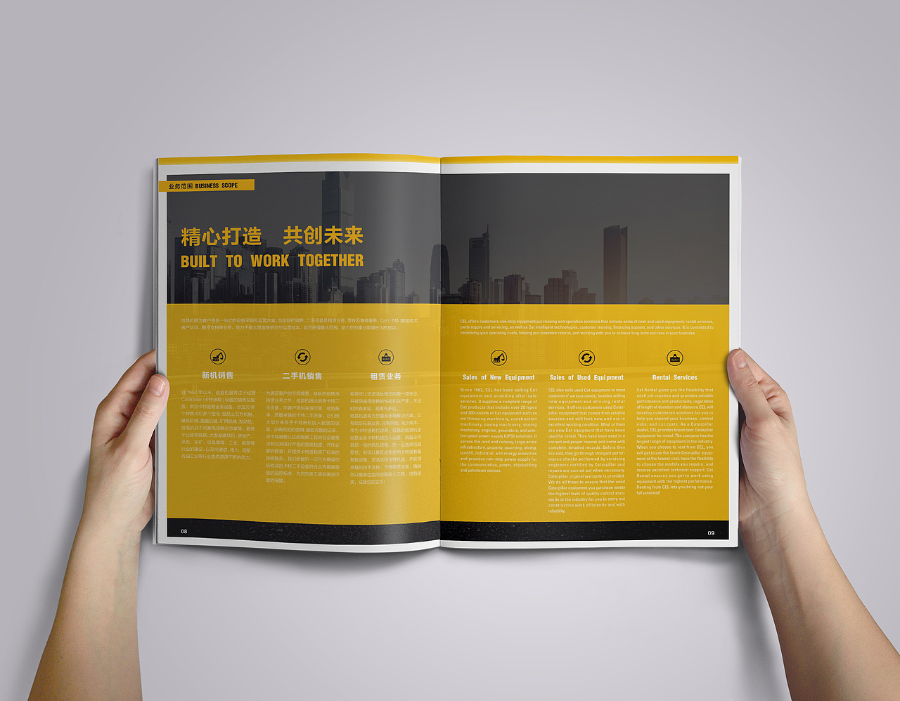 机械/服务画册（图ZOTg1MjIxNDQ=） - 书籍/画册 - 站酷设计师满贰喜原创素材 - 站酷ZCOOL