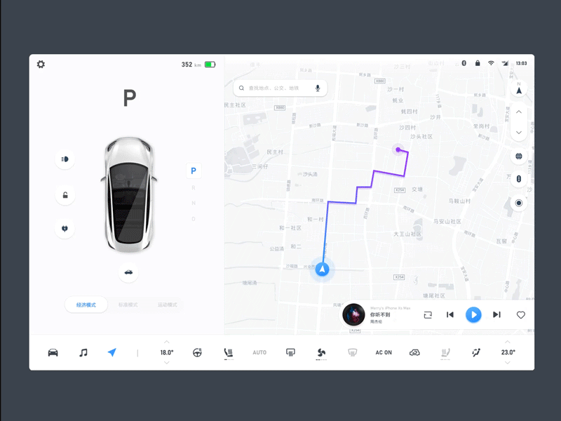 汽车交互探索-Tesla人机交互Redesign（图ZMTgxNzg1MTI0） - 软件界面 - 站酷设计师圆早原创素材 - 站酷ZCOOL