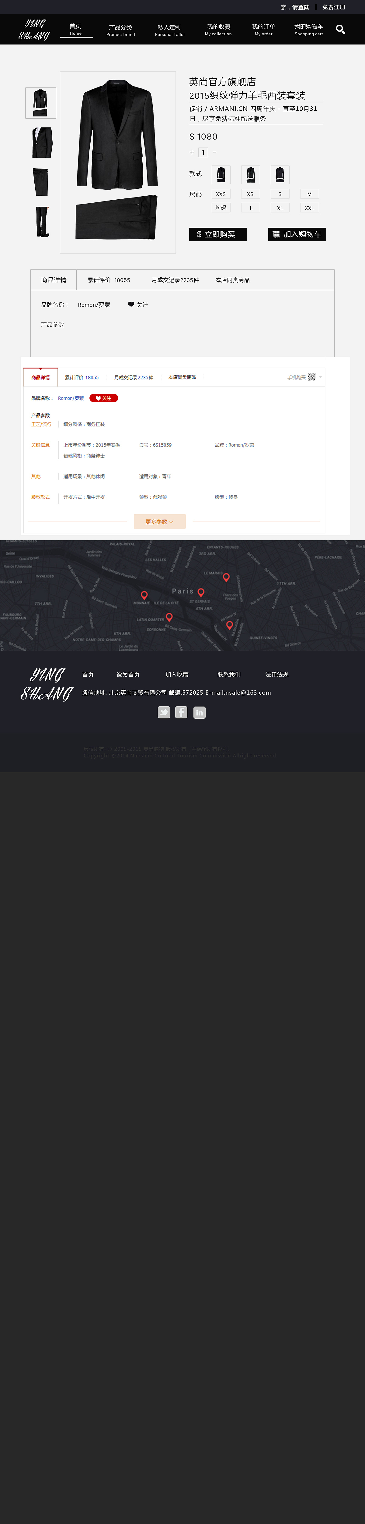 web界面（图ZNjM0Mzc2MDg=） - 电商 - 站酷设计师雪落羽原创素材 - 站酷ZCOOL