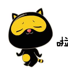 种哥来了卡通形象设计品牌形象吉祥物设计微信动态表情gif设计已经上线了---茁茁猫原创设计（图ZNjk1MDU1MTI=） - 网络表情 - 站酷设计师茁茁猫吉祥物设计原创素材 - 站酷ZCOOL