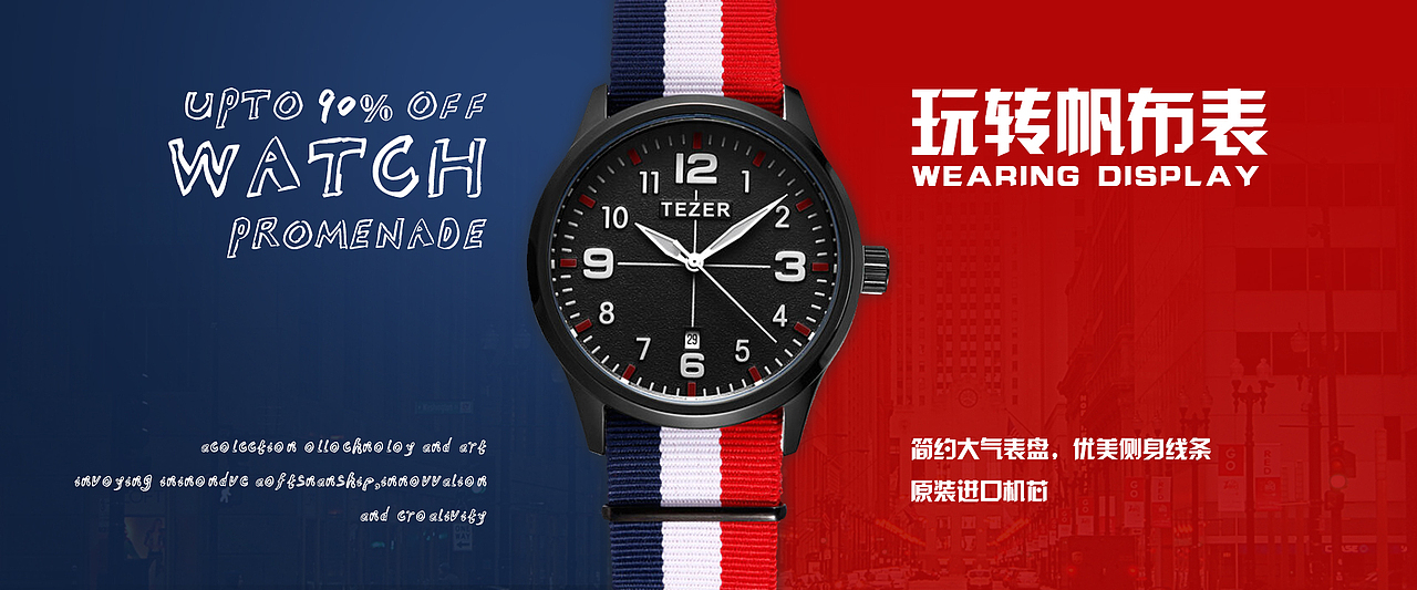 Banner（图ZMTE4MjcyMjky） - 运营设计 - 站酷设计师大海里的猴子原创素材 - 站酷ZCOOL