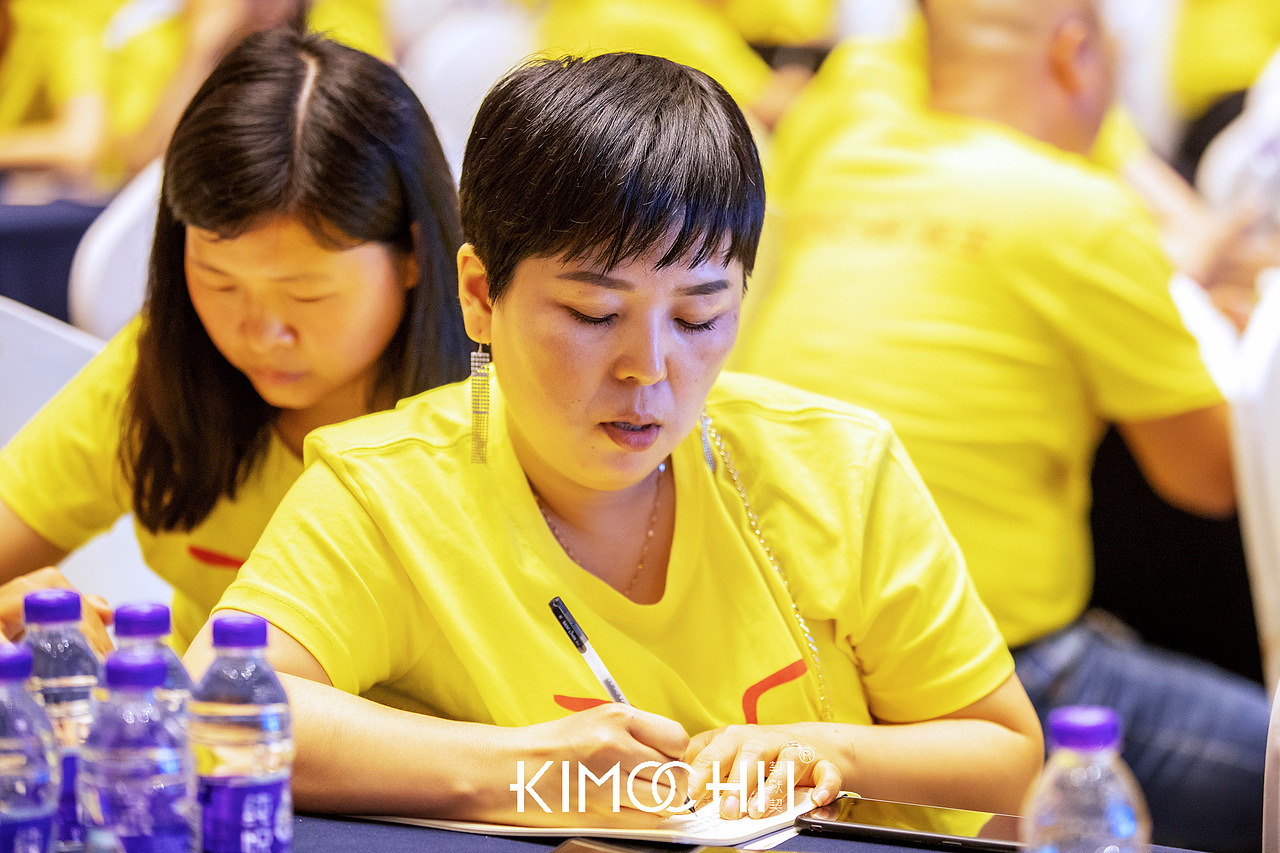 契默契品牌内训会