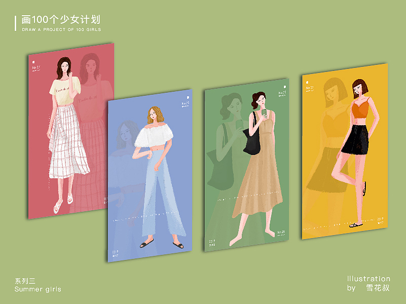 365日绘(20-28)——Summer girls