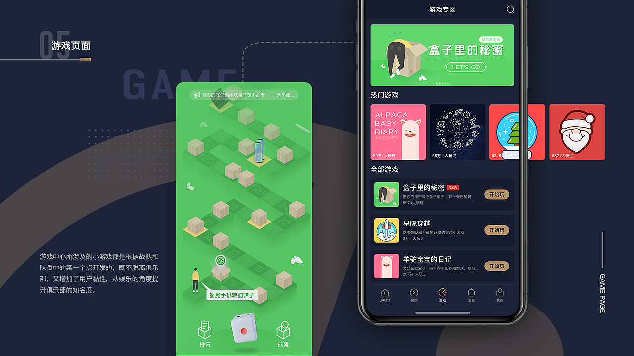 个人作品集×2020×