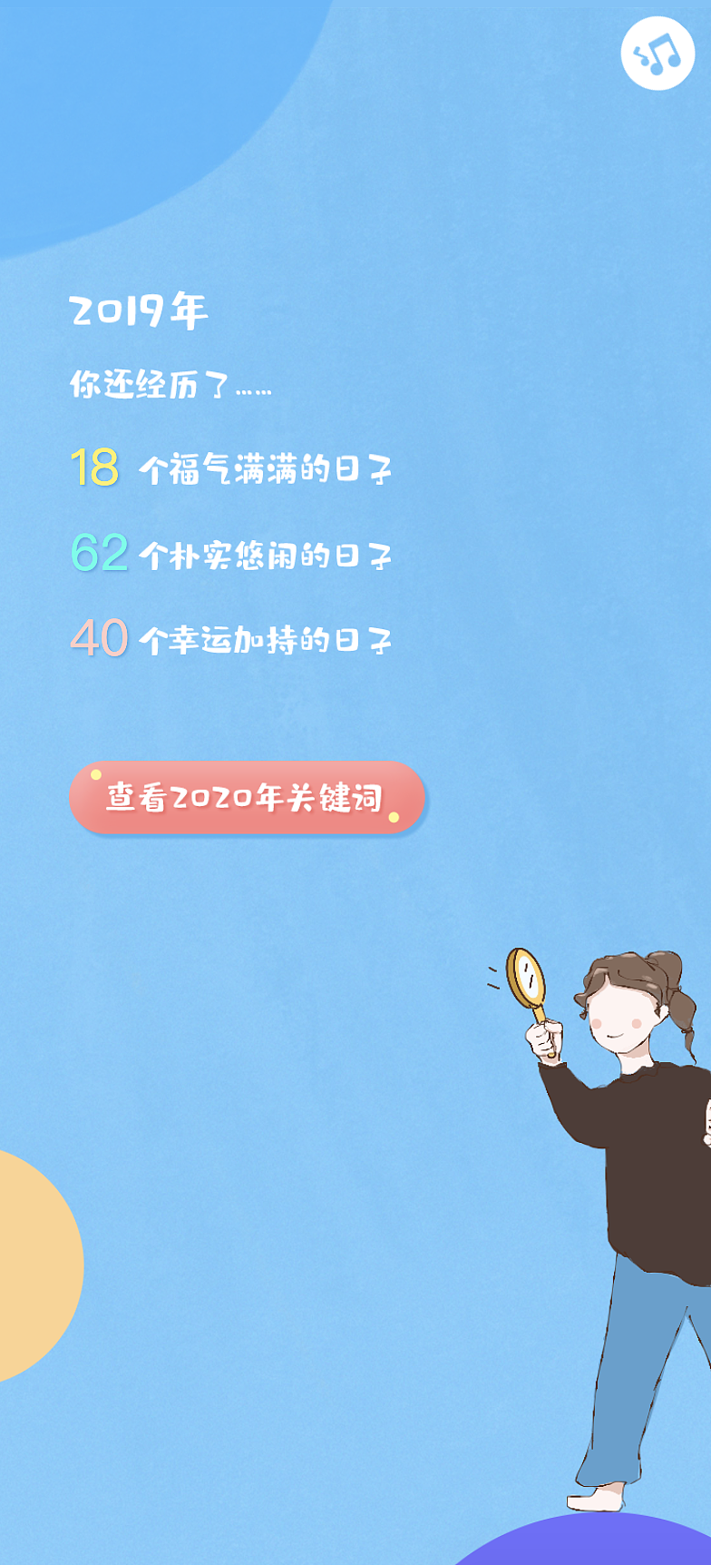 手绘唯美治愈小清新h5（图ZMjMxNTE1MDI0） - 运营设计 - 站酷设计师汪阿汪原创素材 - 站酷ZCOOL