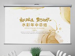 作业用