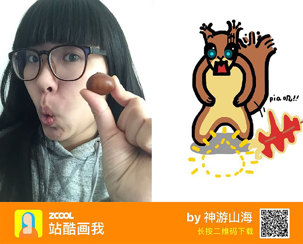 站酷画我作品集（图ZMjU4MTM2MTU2） - 其他动漫 - 站酷设计师神游山海原创素材 - 站酷ZCOOL