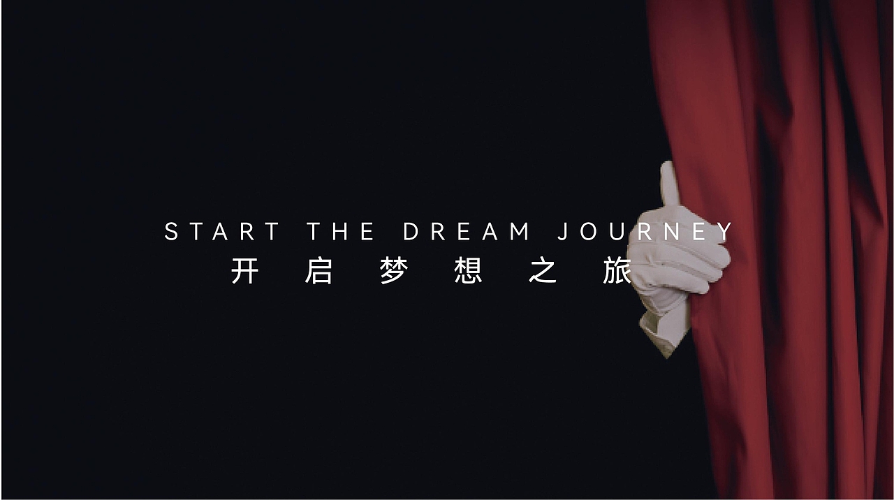 造梦空间-LOGO设计-斗墨（图ZMjgwMzc4MTky） - Logo - 站酷设计师斗墨设计原创素材 - 站酷ZCOOL