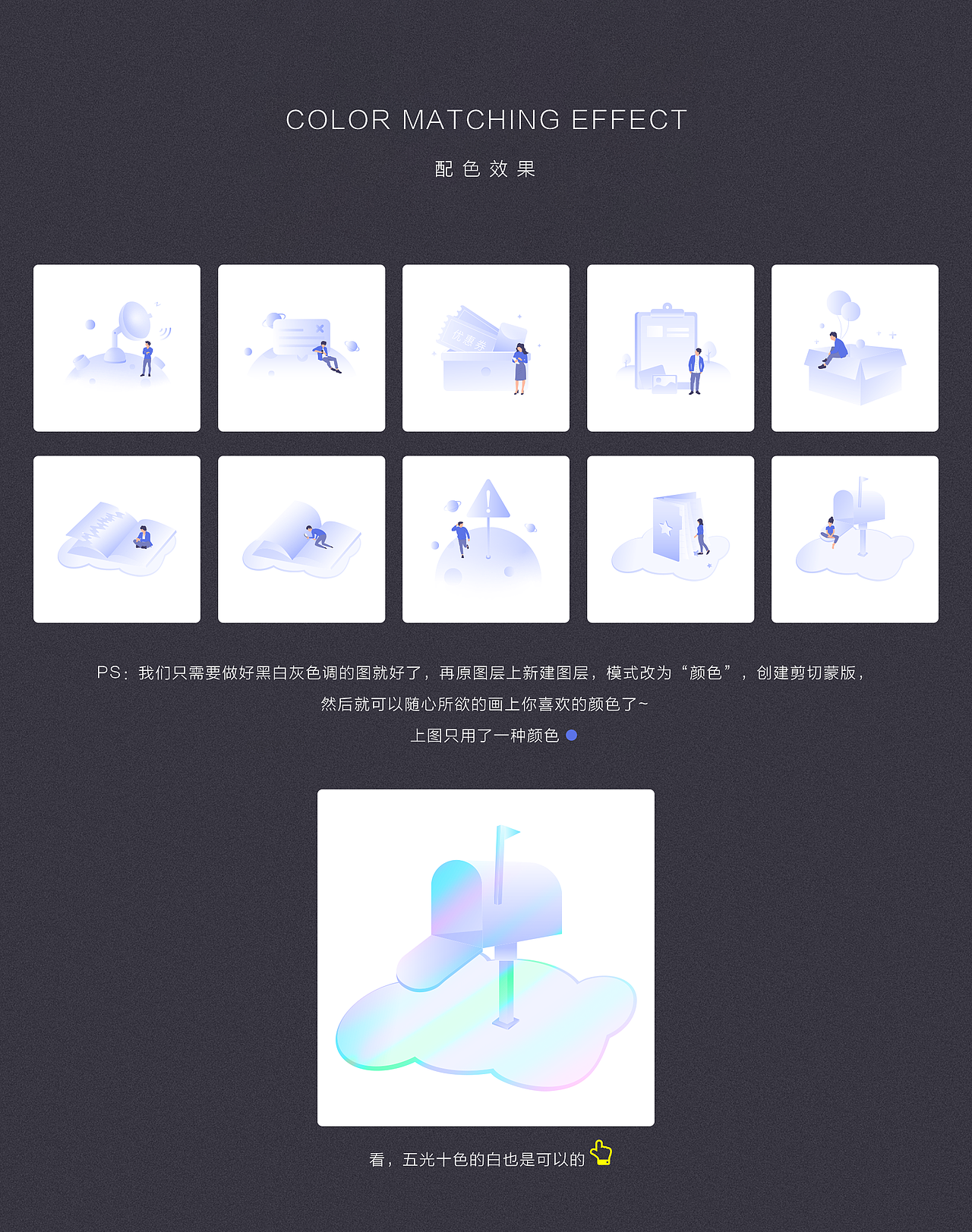 空页面 · 缺省页 · 合集篇（图ZMTQ5NTQzMjM2） - APP界面 - 站酷设计师宝藏飒原创素材 - 站酷ZCOOL