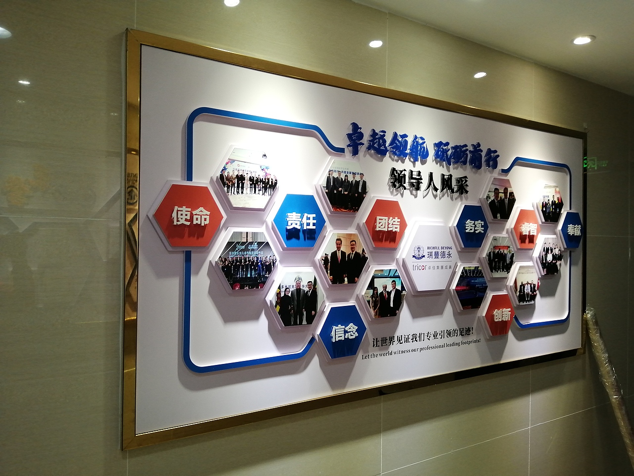 2019年文化墙设计成品上墙案例