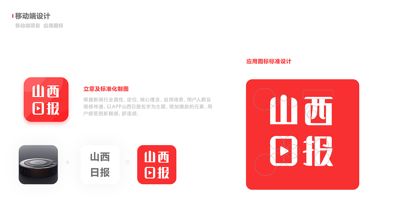 作品集（图ZMTk1OTg2NDg0） - APP界面 - 站酷设计师九折丶原创素材 - 站酷ZCOOL