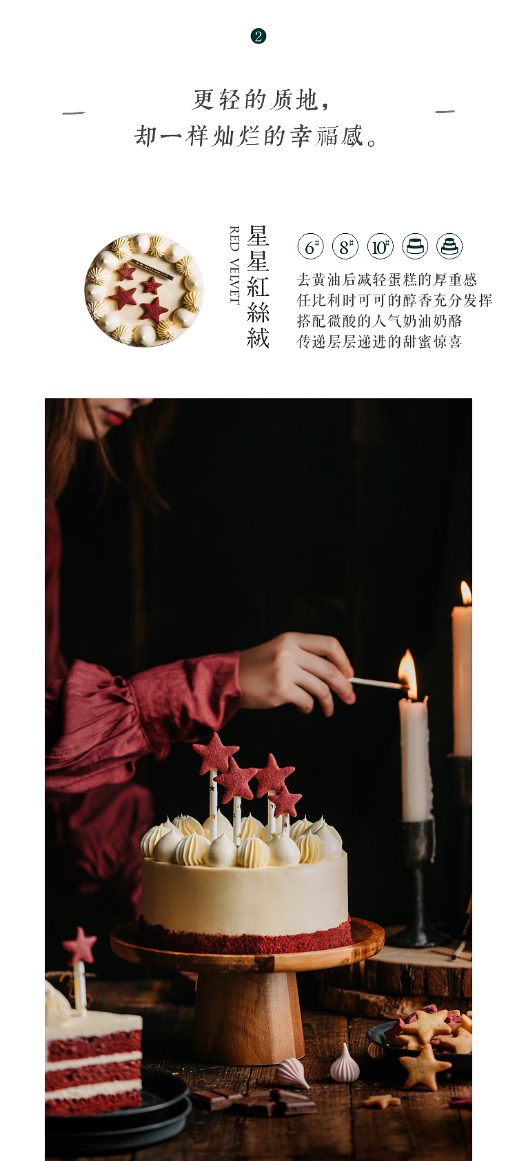 2019慢作电商首页设计