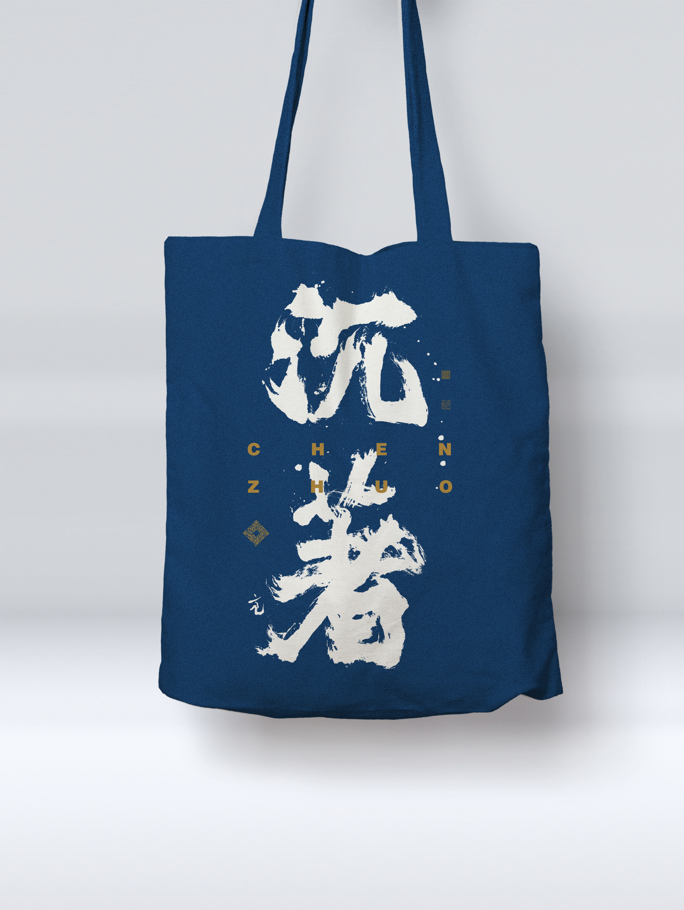 汉字元素帆布包