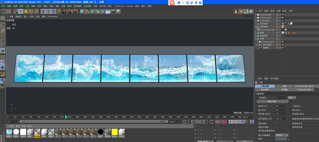 又一个裸眼3D，不过这次是直板屏，一起来看看其中奥秘（图ZMjQ0ODA3MTEy） - 其他三维 - 站酷设计师NIANIA风浪太大咧原创素材 - 站酷ZCOOL
