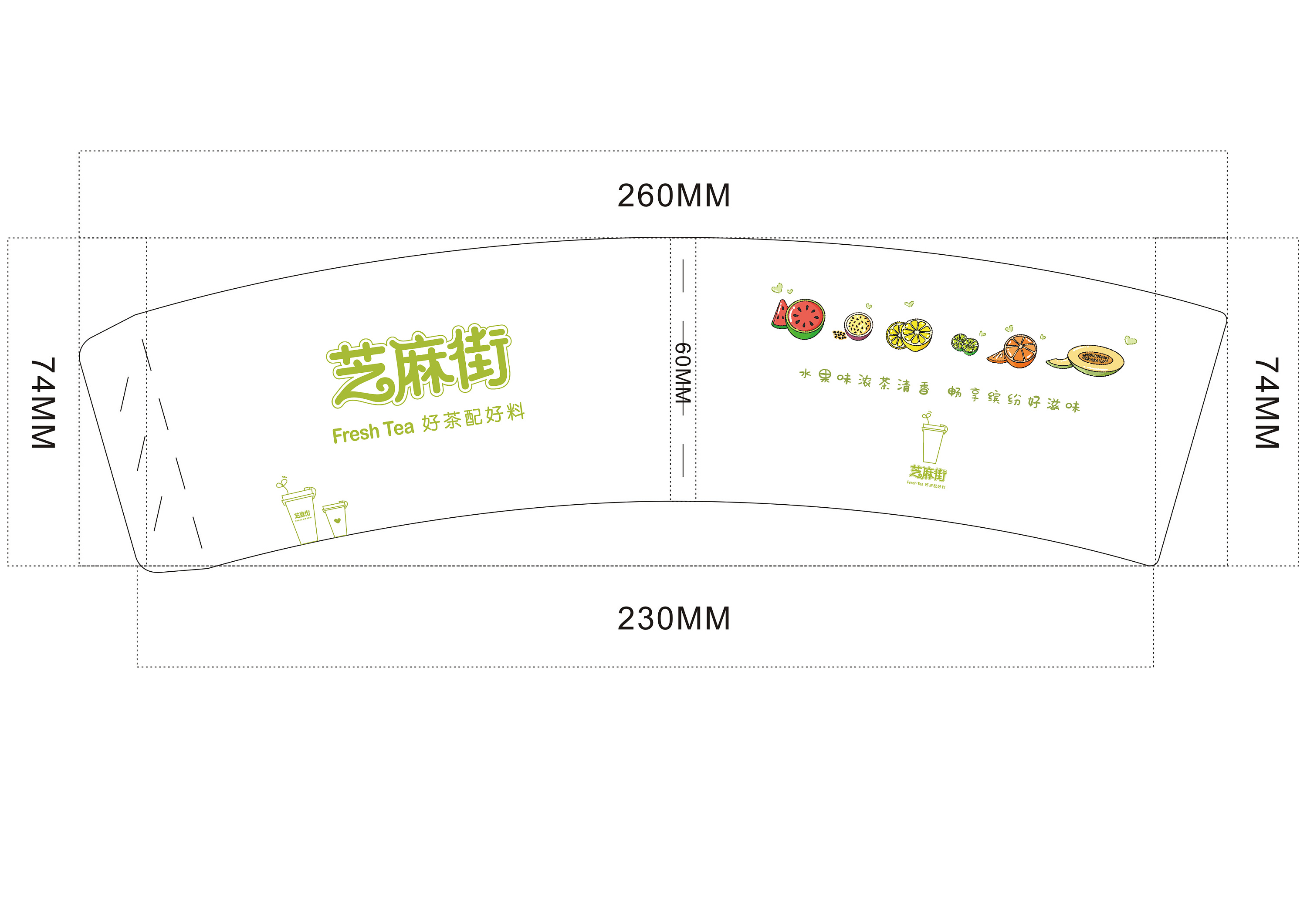 芝麻街杯套|插画|商业插画|十五拾伍 - 原创作品 - 站酷 (zcool)