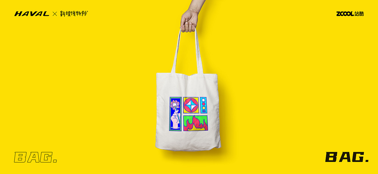 「潮敦煌」文创设计