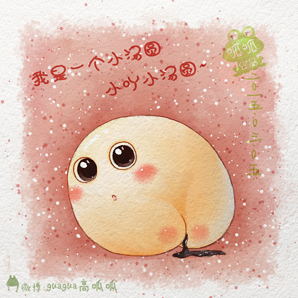 光屁屁 第八弹（图ZMjU4NTU2MTY=） - 新锐潮流插画 - 站酷设计师高呱呱原创素材 - 站酷ZCOOL