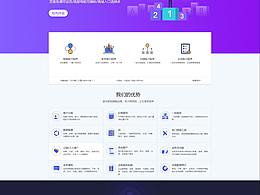 微之寶企業(yè)網(wǎng)站