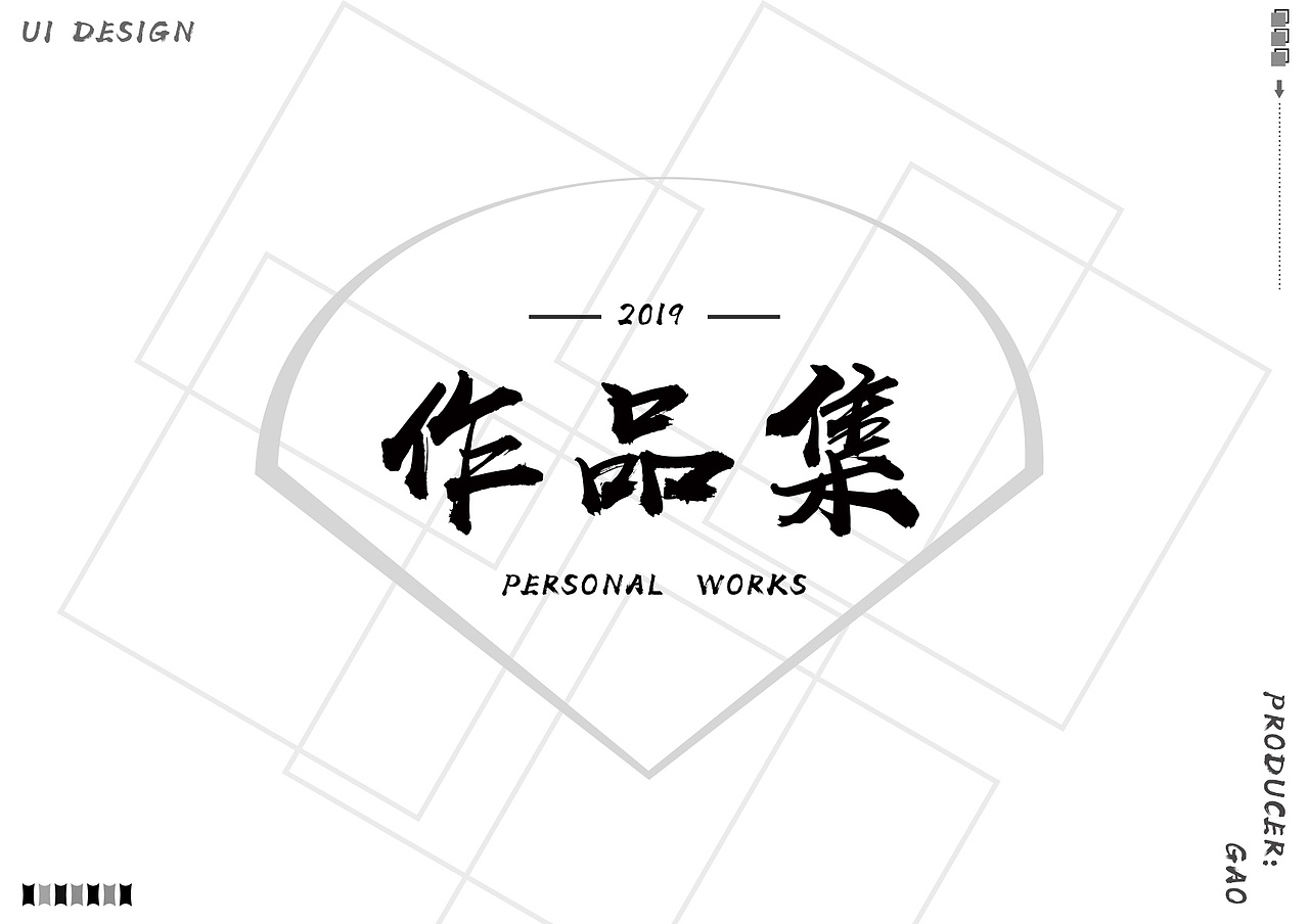 作品集（图ZMTgwNzA1NDc2） - 其他UI - 站酷设计师设计Stranger原创素材 - 站酷ZCOOL
