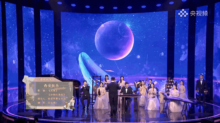 CCTV《非常传奇》舞台新媒体LED视觉设计——MAOS