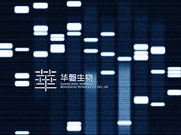 你好皮肤
