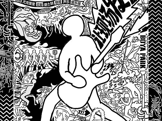 涂鸦风原创插画（个人主页-ZNjY4OTA2MjA=） - 商业插画 - 站酷设计师wave2079原创素材 - 站酷ZCOOL