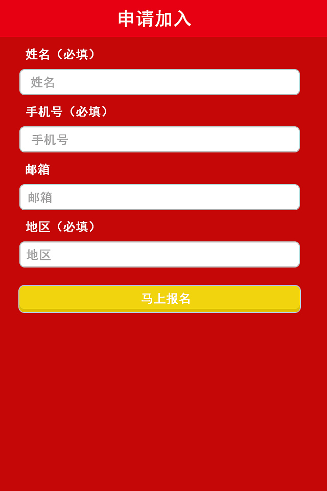 招商界面 手机界面 微信界面（图ZMjE4NTgxNzY=） - APP界面 - 站酷设计师madong4912原创素材 - 站酷ZCOOL
