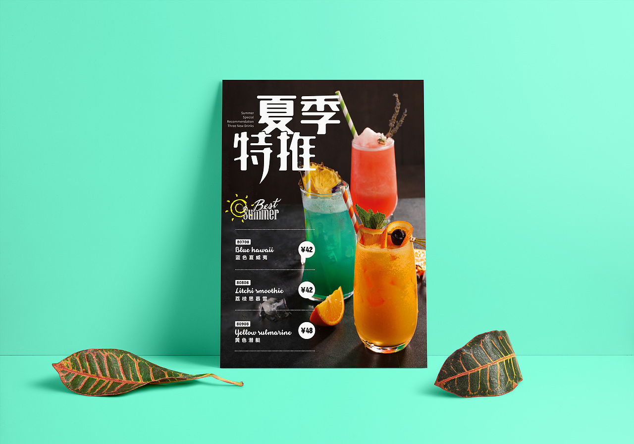 美食菜单合辑（图ZMTE2OTYzMTQw） - 宣传物料 - 站酷设计师AceaCeacE原创素材 - 站酷ZCOOL
