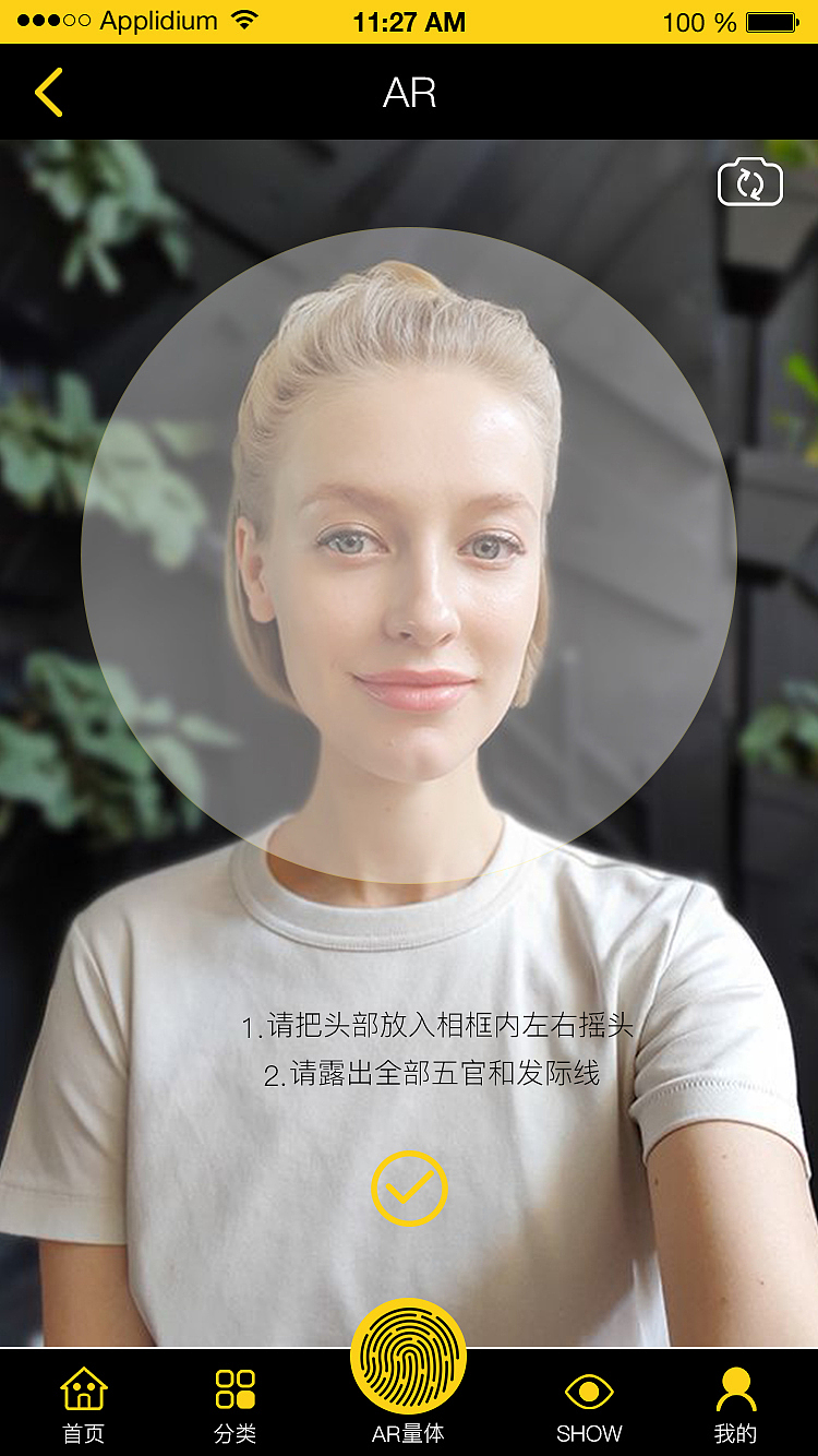 app（图ZMTY1NjU2MDIw） - APP界面 - 站酷设计师菜鸟汪原创素材 - 站酷ZCOOL