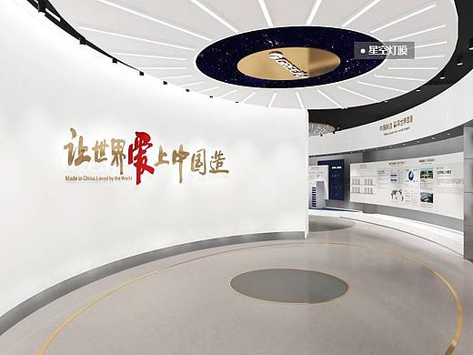 GREE格力洛阳展厅