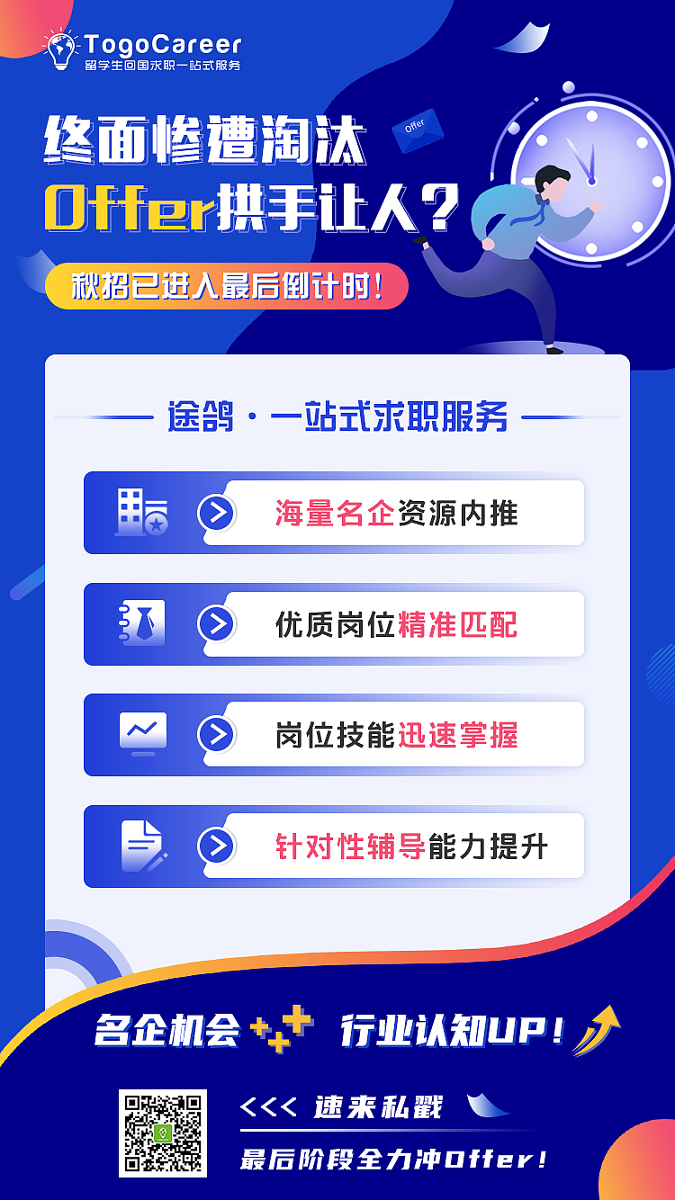 教育宣传、朋友圈海报1