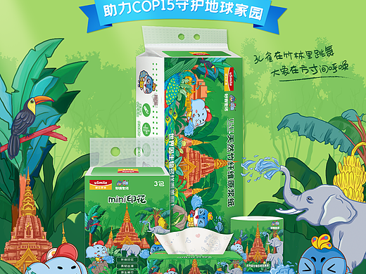 纸巾插画包装设计-昆仑好客UU纸巾