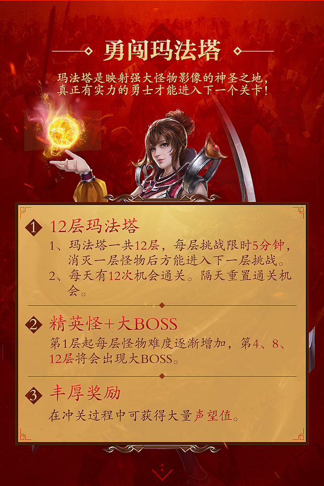 一套雙端（圖ZNTc5MTgzNTY=） - 游戲/娛樂 - 站酷設(shè)計師illusion1121原創(chuàng)素材 - 站酷ZCOOL