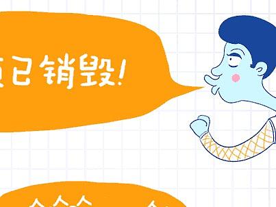 00后秘密聊天神器