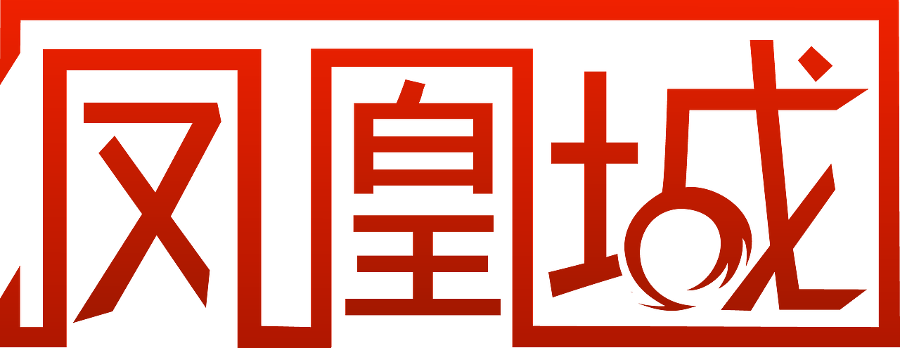 字体设计（图ZMTIwNTU2MDI4） - 字体/字形 - 站酷设计师G暖阳原创素材 - 站酷ZCOOL