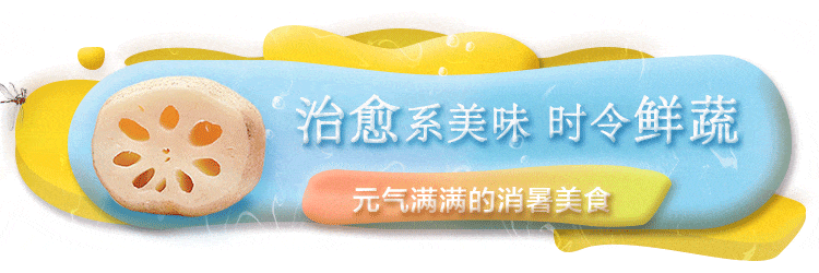 app banner（图ZMTI3MzU1MTg0） - 主题/皮肤 - 站酷设计师yz318原创素材 - 站酷ZCOOL