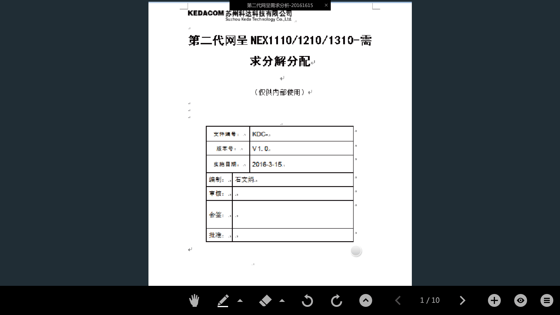 电视终端开机动画方案（图ZMTI5OTY5MTgw） - 动效设计 - 站酷设计师waltonyang原创素材 - 站酷ZCOOL