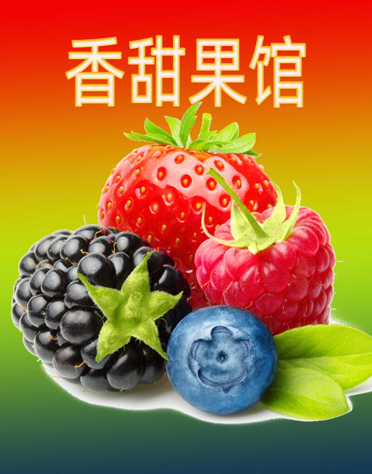 美食海报（图ZMTU3NzM3NDgw） - 海报 - 站酷设计师黑手党创意原创素材 - 站酷ZCOOL