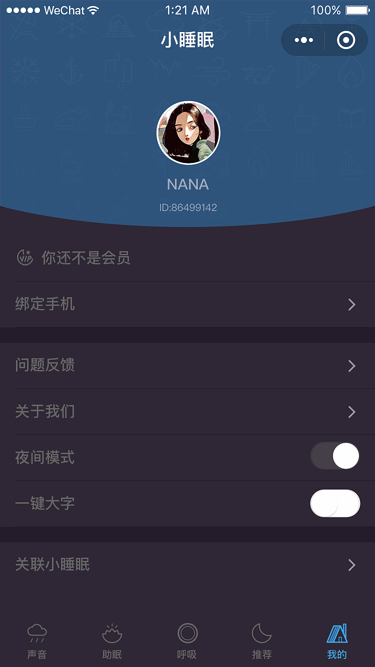 小睡眠（图ZMTcxMjM4ODg0） - APP界面 - 站酷设计师Z50789761原创素材 - 站酷ZCOOL