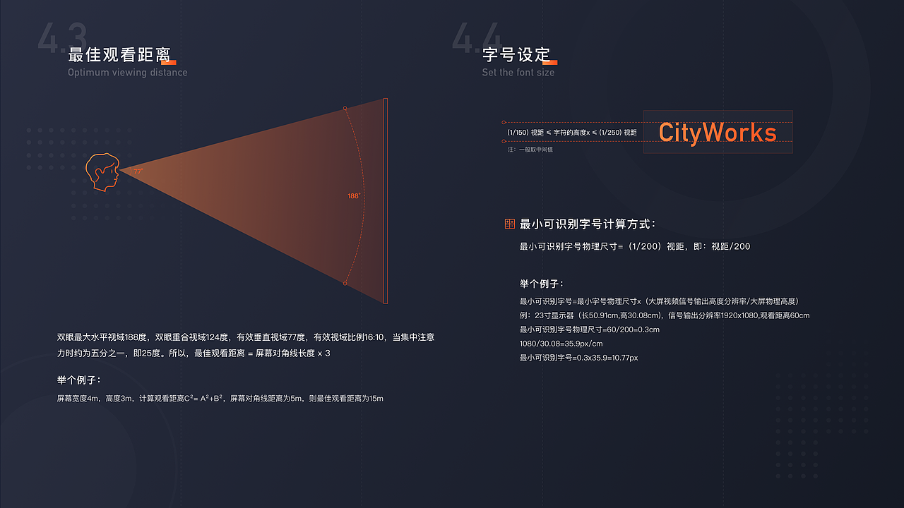 数据可视化知识总结梳理（图ZMTczMjEwMzY0） - 其他UI - 站酷设计师奶梨原创素材 - 站酷ZCOOL